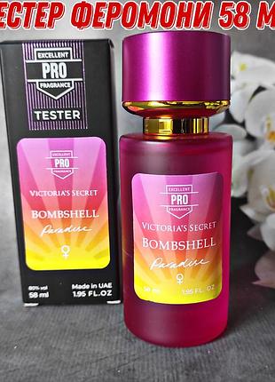 Bombshell paradise 🌟🌟 феромоны 58 мл эмераты