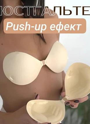 Бюстгальтер elvira с пуш-ап.