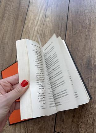 Аґата крісті «смерть на нілі»