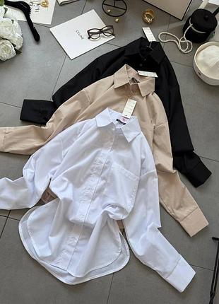 Базова сорочка в базових кольорах 🌿 на роботу, навчання, база на кожен день