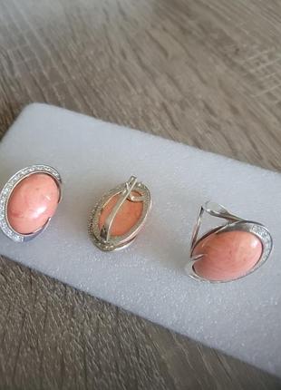 Вага 28,48гр. срібний гарнітур. 19р