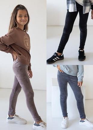 Теплі велюрові лосини на флісі для дівчат підлітків, тёплые, велюровые лосины на флисе для  девочки подростка