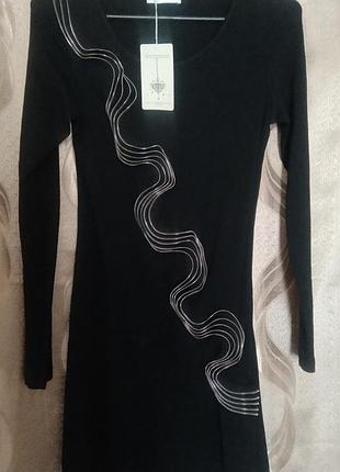 Ravi famous  сукня