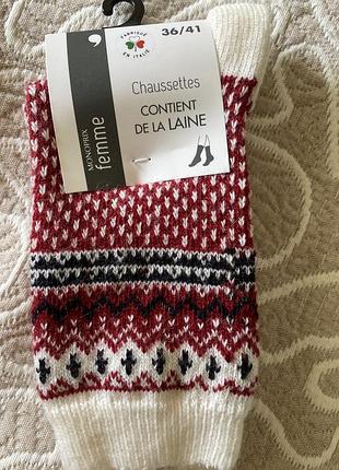 Шкарпетки вовна