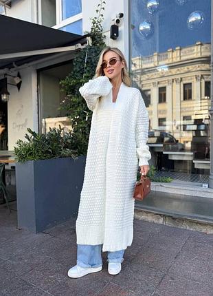 Белый длинный кардиган фактурная вязка