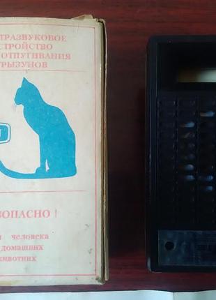 Ультразвуковое устройство для отпугивания грызунов и насекомых.