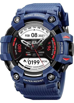 Skmei s231-bu blue sale