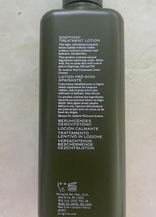 Лосьон для лица origins dr.weil mega-mushroom relief & resilience duo