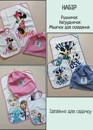 🩵💛 идеальный набор в садик для деток от французского бренда 💞 kiabi 💚🩷