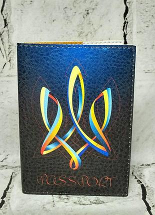 Обложка на паспорт гражданина украины герб украины экокожа 9,5х13,5 см