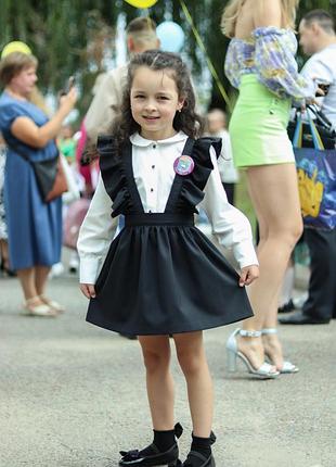 Reserved шкільна форма