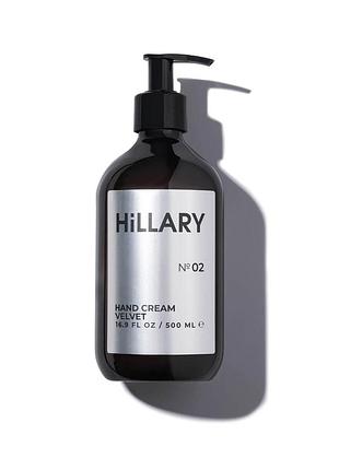 Крем hillary hand cream velvet, 500 мл