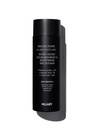Тонер-пілінг з саліциловою та молочною кислотами hillary peeling toner 2% вha + 8,2% aна, 100 мл