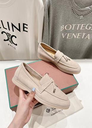 Лофери loro piano в наявності