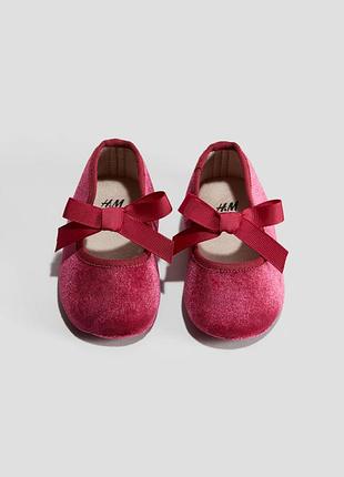 Верові туфельки для малюка, туфлі для дівчинки, перші туфлі, туфлі для фотосесії для дівчинки, велюрові балетки, святкове взуття для малюка, пінетки