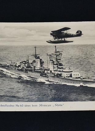 Германский крейсер «кёльн» почтовая открытка.