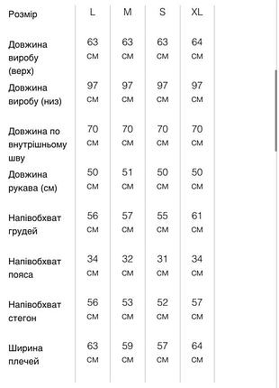Велюровий спортивний костюм велюровий костюм костюм спортивний костюм 7