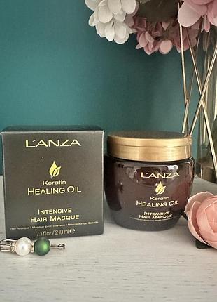 Lanza keratin healing oil mask ланза маска відновлююча