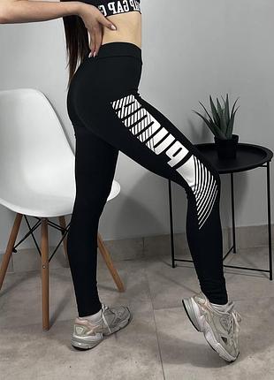 Лосини від puma