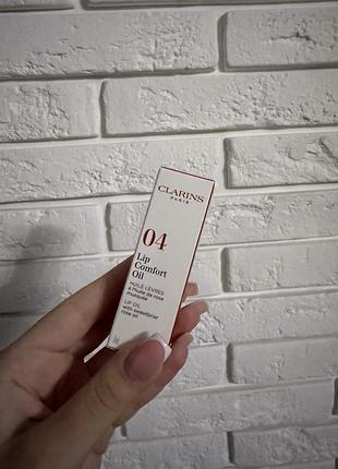 Олійка для губ від clarins