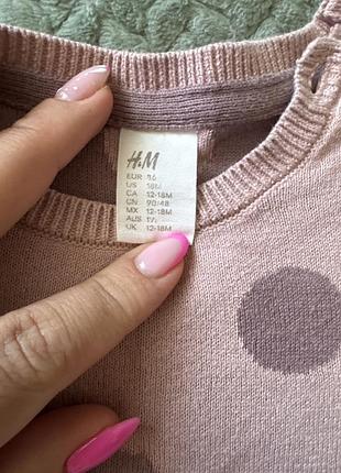 Джемпер від бренду h&m 2