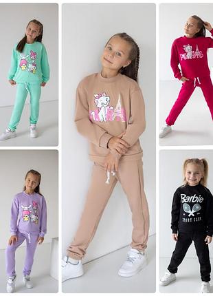 Спортивний костюм для дівчаток з начосом, спортивный костюм футер с начесом демисезонный