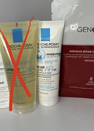 La roche posay мініатюри