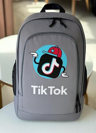 Великий сірий рюкзак tik tok