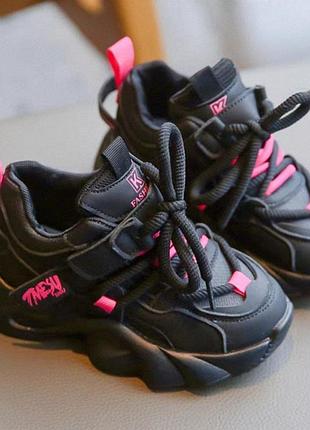 Кроссовки детские