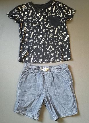 Комплект футболка и шорты для мальчика 3 года.