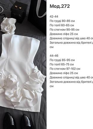 Неймовірна сукня 😍 10