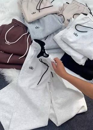 Спортивные штаны