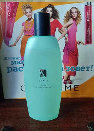 Жидкое средство для снятия макияжа