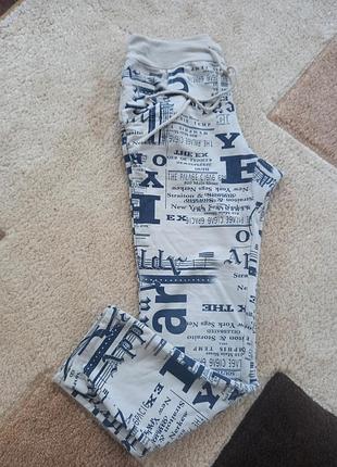 Мягкие брюки