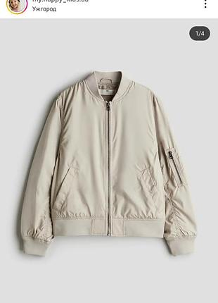 Стильный новый бомпер нм