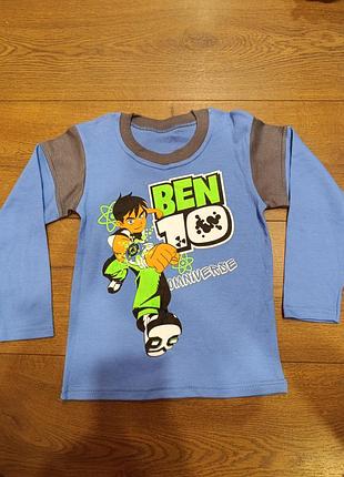 Кофта пижамная