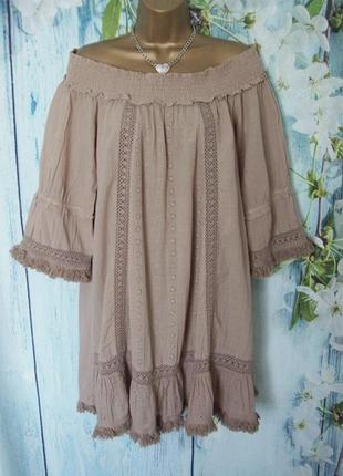 Сукня з відкритими плечима