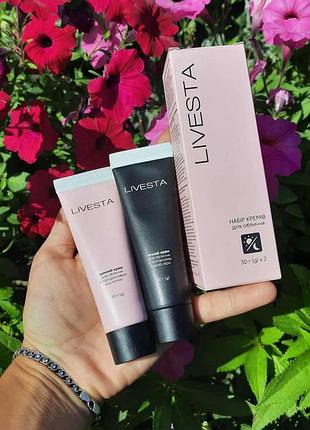 Набор кремов для лица livesta 2х30 г