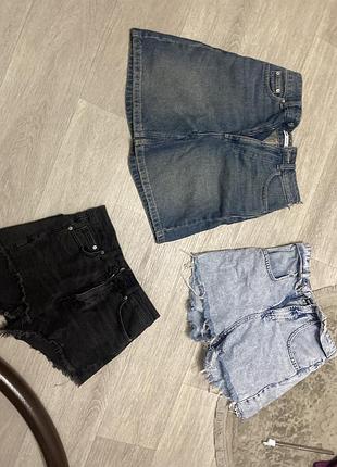 Шорты 3 пары шорти беггі короткі міні