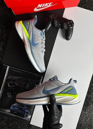 Nike air zoom pegasus light grey UNO