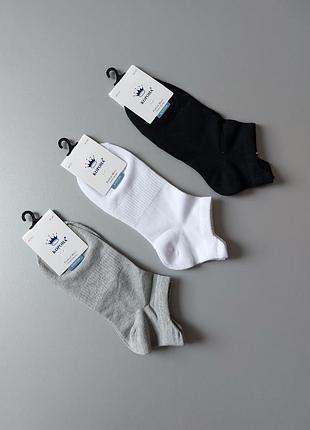 Набор мужских носков 3 пары