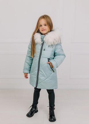 Зимові куртки для дівчаток