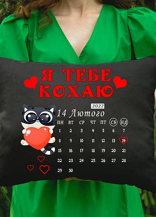 Подушка с принтом - календарь (4371)