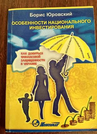 Книги для саморозвитку