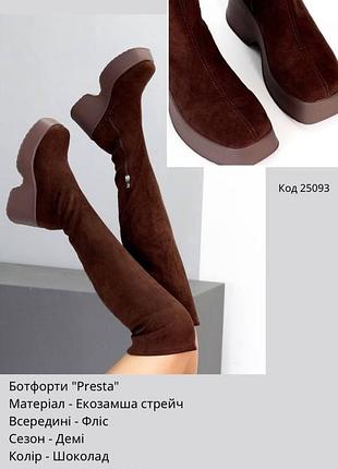 Асорті взуття 😍