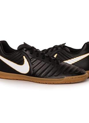 Nike tiempo rio футзалки