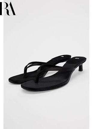 Туфлі, босоніжки, мюлі, шльопанці через палець zara