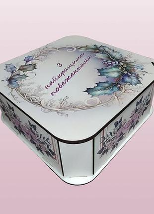 Коробка для подарка с наилучшими пожеланиями (gbx-10020)