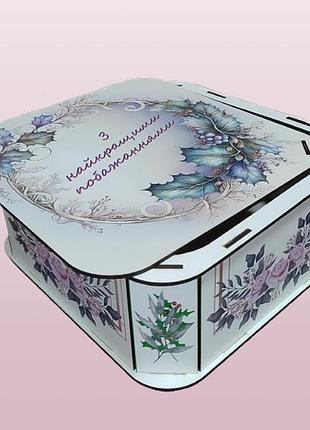 Подарочная коробка квадратная с днем рождения (gbx-10018)