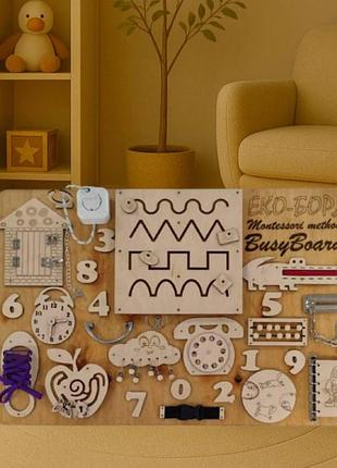 Эко-борд для развития по методике монтессори 50x75 см (brd-10002)